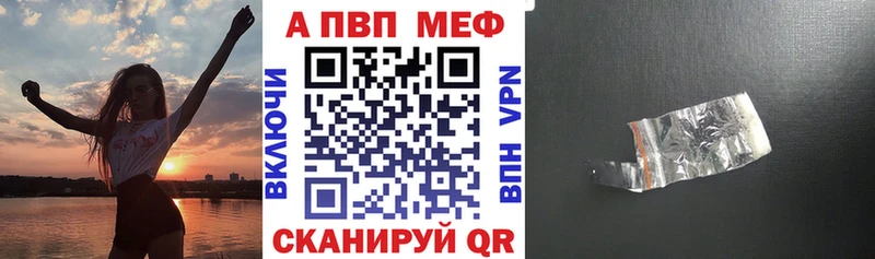 Alpha PVP СК Шарья