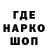 ТГК жижа march ink
