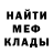 АМФЕТАМИН Розовый Anbrei Frolov