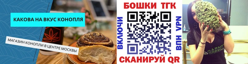 ОМГ ОМГ зеркало  Шарья  Еда ТГК марихуана 