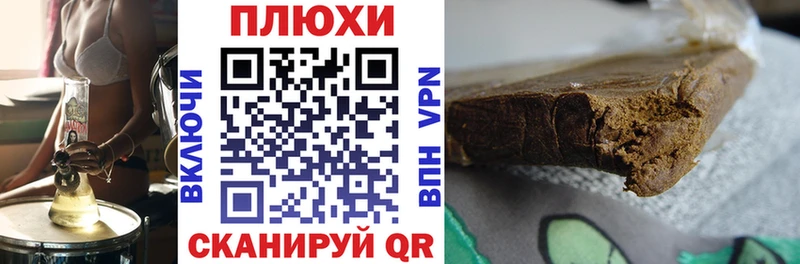 наркота  Шарья  ГАШИШ убойный 
