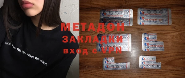 марки lsd Новодвинск