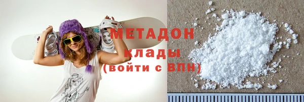 бутик Новозыбков