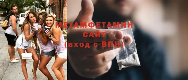 бутик Новозыбков