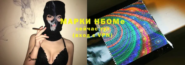 бутик Новозыбков
