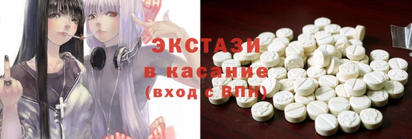 бутик Новозыбков