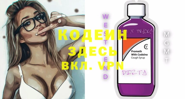 дмт Новокубанск