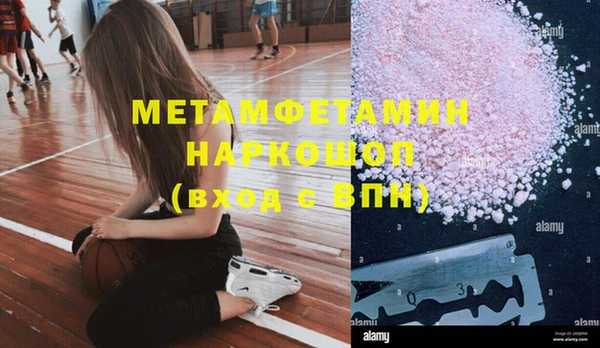 марки lsd Новодвинск