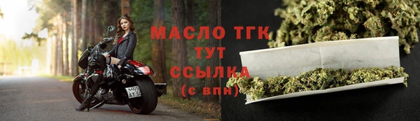 бутик Новозыбков