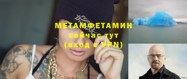 бутик Новозыбков