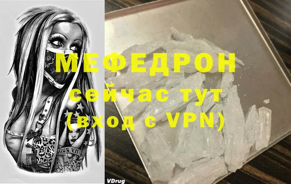 бутик Новозыбков