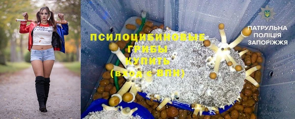 бутик Новозыбков