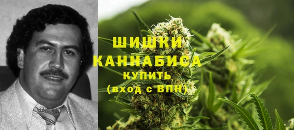 бутик Новозыбков