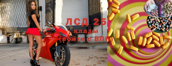 марки lsd Новодвинск