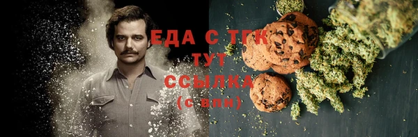 бутик Новозыбков