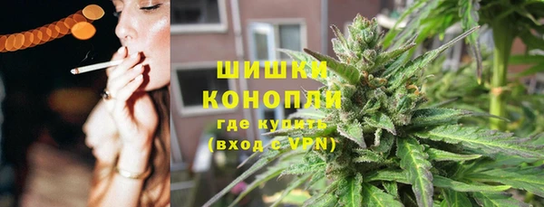 бутик Новозыбков