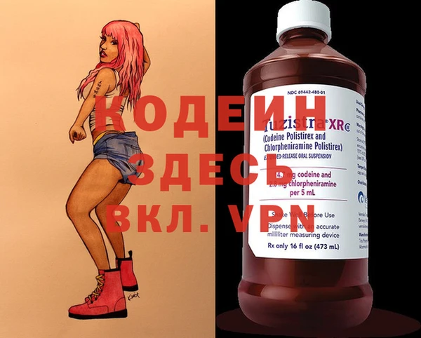 бутик Новозыбков