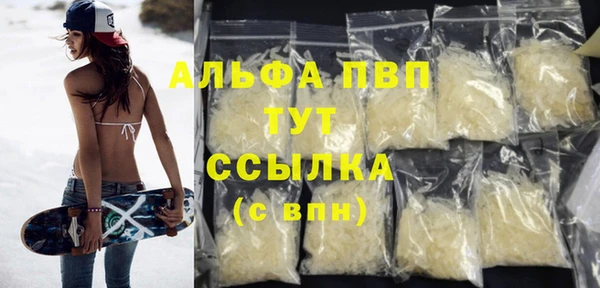 гашишное масло Оленегорск