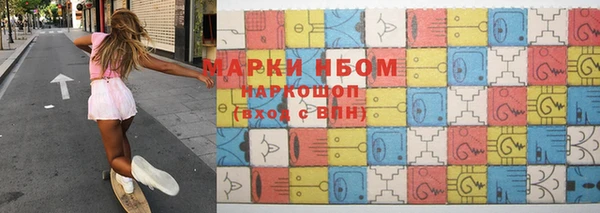 марки lsd Новодвинск