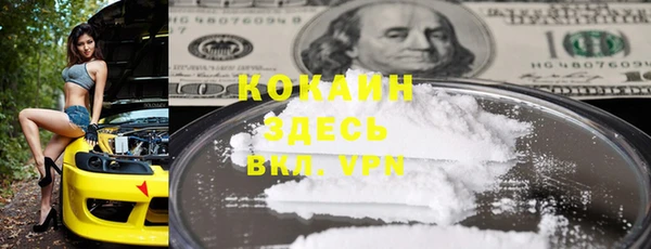 марки lsd Новодвинск