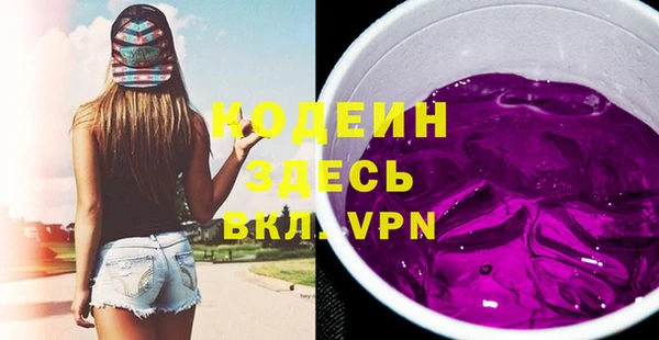 бутик Новозыбков