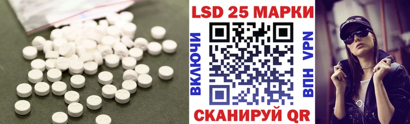 LSD-25 экстази кислота  где можно купить   Шарья 
