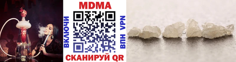 MDMA Molly  Шарья 