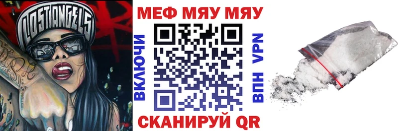 даркнет сайт  Шарья  МЕФ mephedrone 