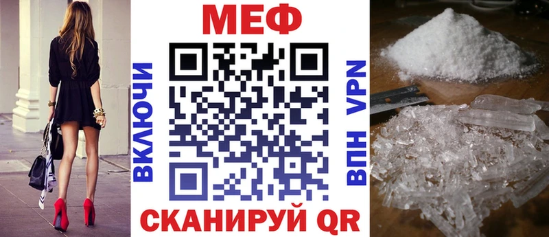 МЕФ мука Шарья