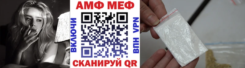 Первитин мет  купить наркотики сайты  Шарья 