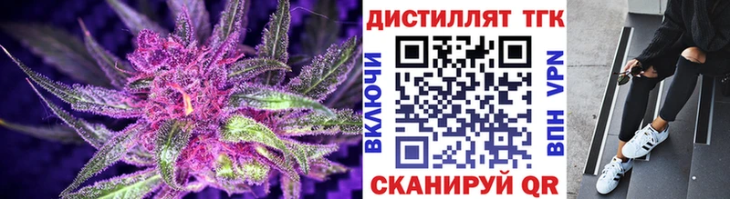 цены наркотик  Шарья  ТГК вейп с тгк 