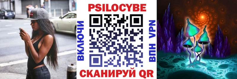 Псилоцибиновые грибы прущие грибы  Шарья 